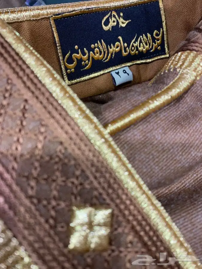 مشالح شتوية فاخرة 5