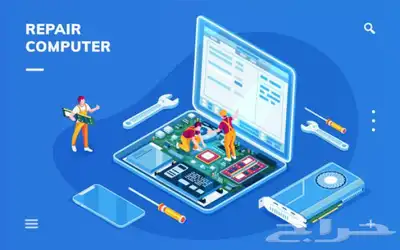 صيانه اجهزه الكمبيوتر والاب توب والطابعات 0
