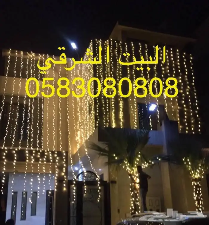 عقود افراح لمبات إنارة ليد لزينة واجهة البيت 20