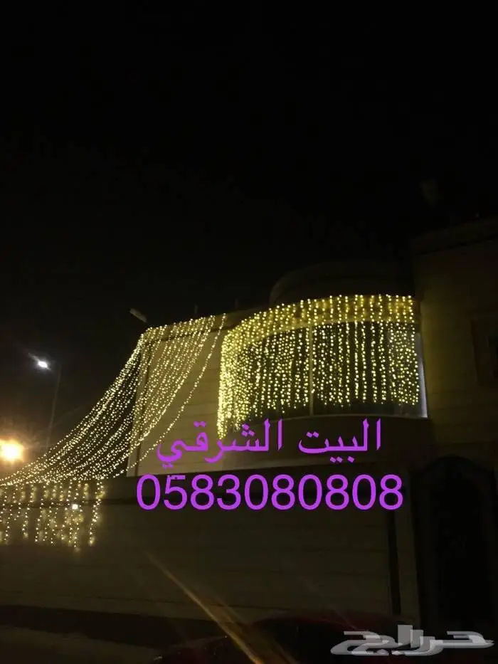 عقود افراح لمبات إنارة ليد لزينة واجهة البيت 19
