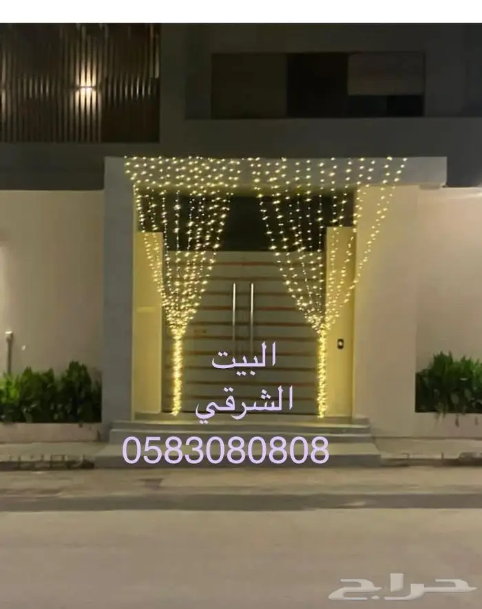 عقود افراح لمبات إنارة ليد لزينة واجهة البيت 8