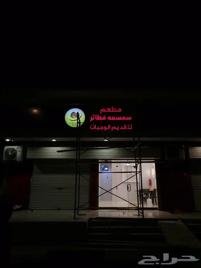 مطبعة  دعاية وإعلان 18