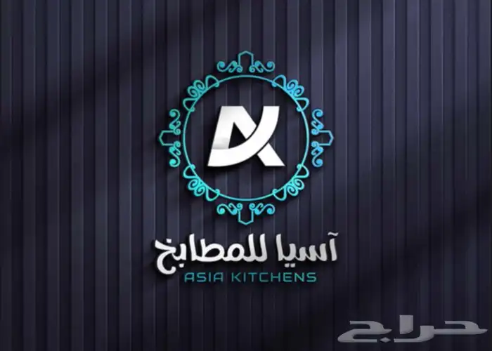 تصميم شعار لوقو 64