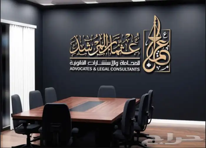 تصميم شعار لوقو 1