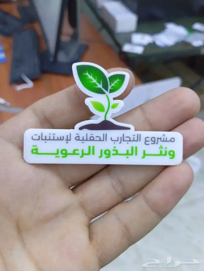 طباعة بروشات معدن واكرليك بجودة عاليه 9