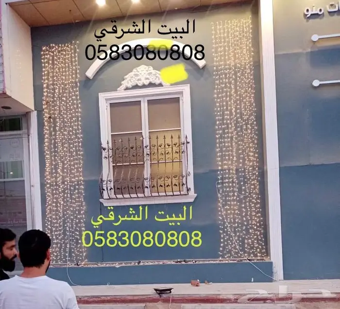 عقود افراح لمبات إنارة ليد لزينة واجهة البيت 12