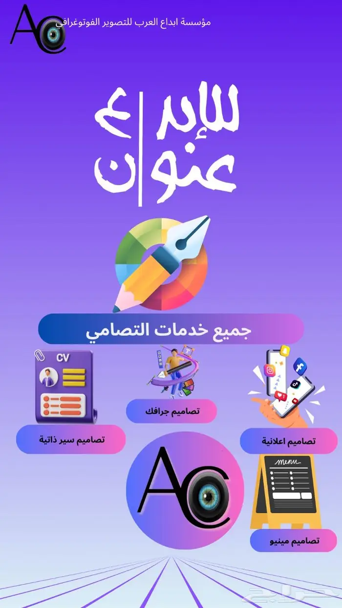 تصوير تصاميم مونتاج فيديو 1