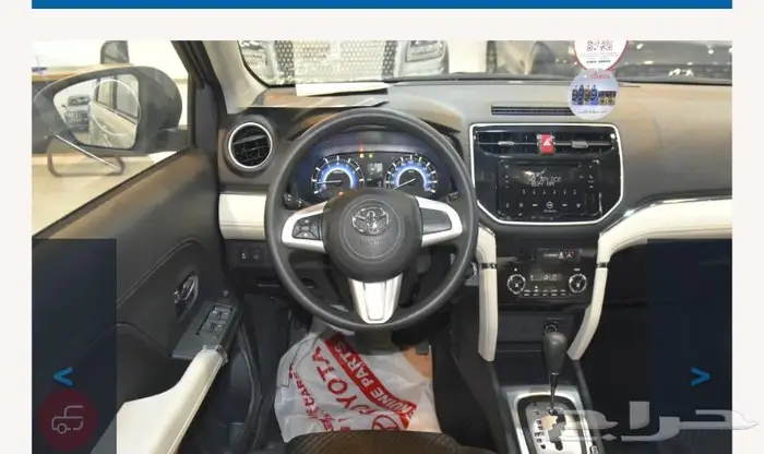 إيجار منتهي بالتمليك تواصل رقم ( 26