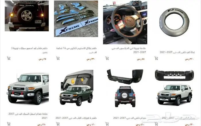 قطع افجي 5