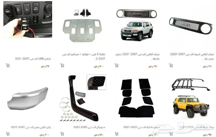 قطع اف جي 3