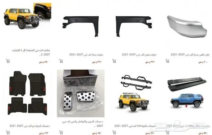 قطع اف جي 5