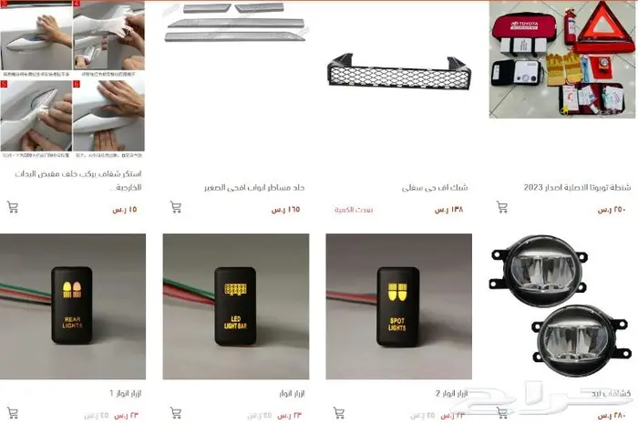 قطع افجي 1