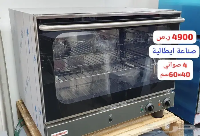 معدات كوفي شوب 29