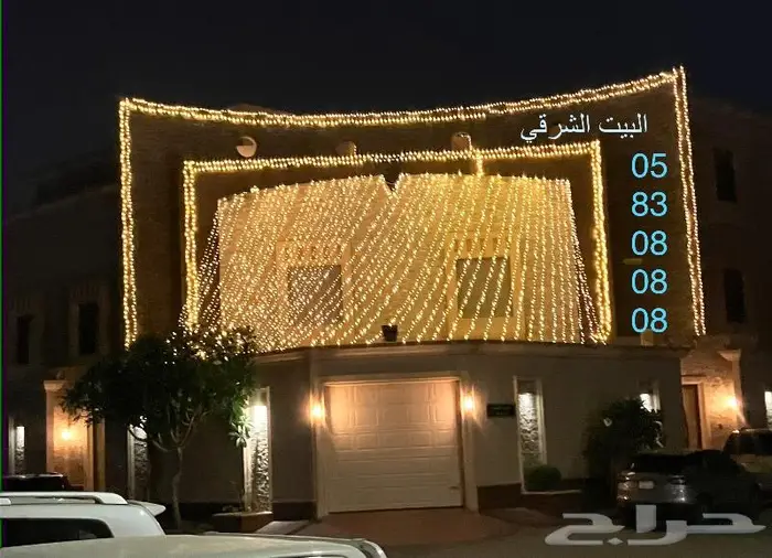 عقود مضيئة لمبات زينه كويتيه 6