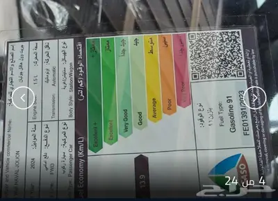 إيجار منتهي بالتمليك تواصل رقم  ) 58