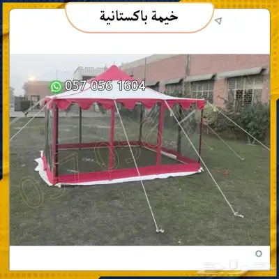 خيمة بر خيمة رحلات خيمة باكستانية 1