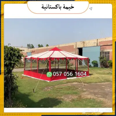خيمة بر خيمة رحلات خيمة باكستانية 2