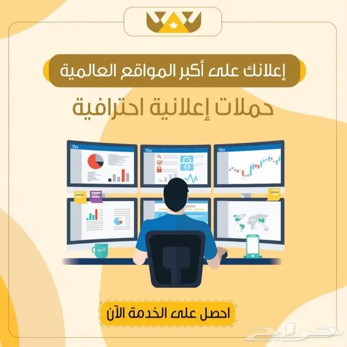 خدمات تسويق متكاملة للمشاريع الصغيرة والمتوسطة 0