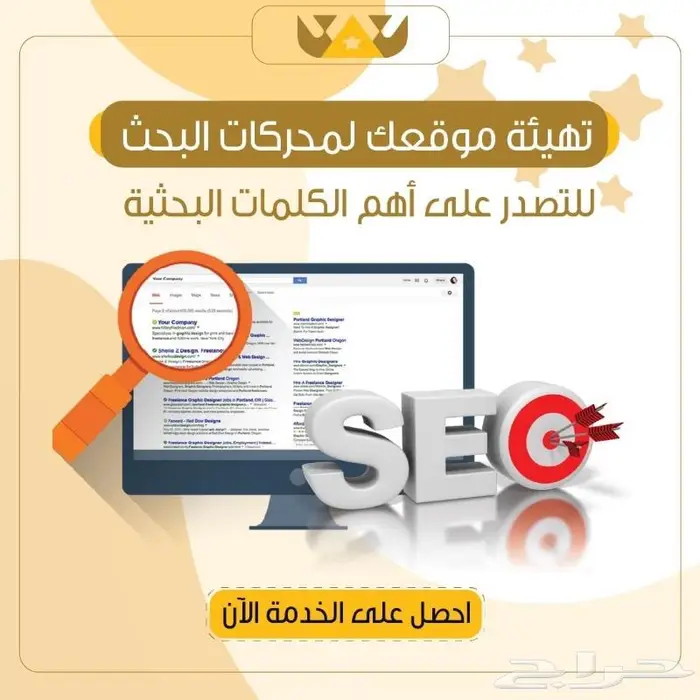 خدمات تسويق متكاملة للمشاريع الصغيرة والمتوسطة 2