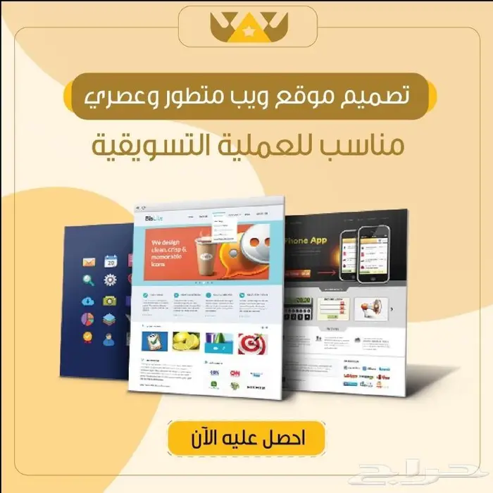 خدمات تسويق متكاملة للمشاريع الصغيرة والمتوسطة 7