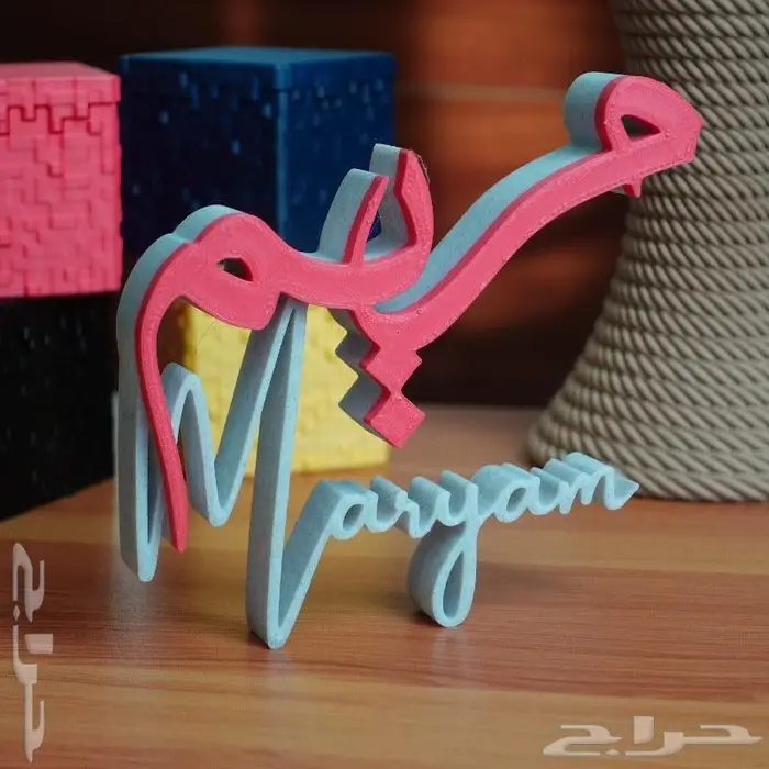 أسماء ثلاثية الابعاد على حسب الطلب ثري دي 1