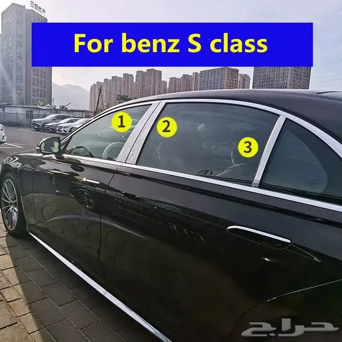 ليد داخلي لمكيف و سماعات مرسيدس 57