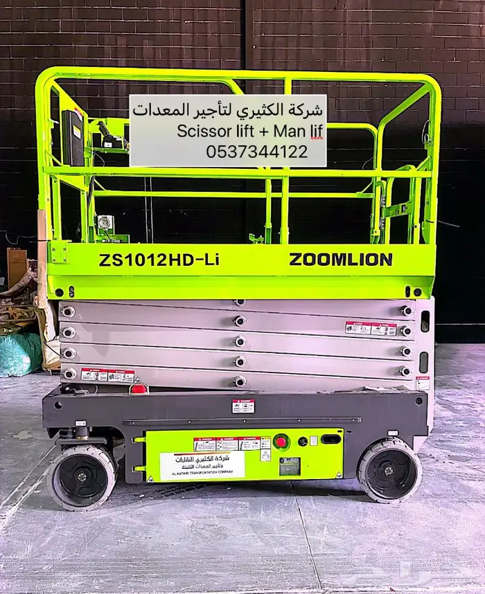 مان لفت سيزر لفت للإيجار 2