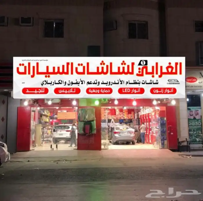 شاشات سيارات 5