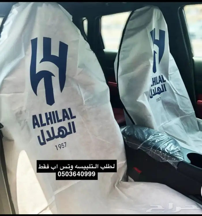 لايفوتك هالعرض 0