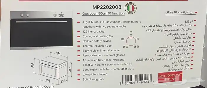 افران كتشن نت سطح كتشن نت ميكرويف كتشن نت اقساط شوايه غاز 1