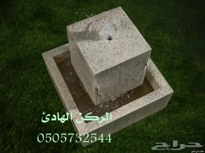 احواض ومراكن وشلالات ونوافير 19