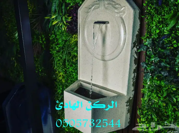 احواض ومراكن وشلالات ونوافير 3