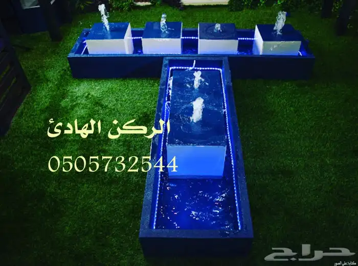 احواض ومراكن وشلالات ونوافير 0