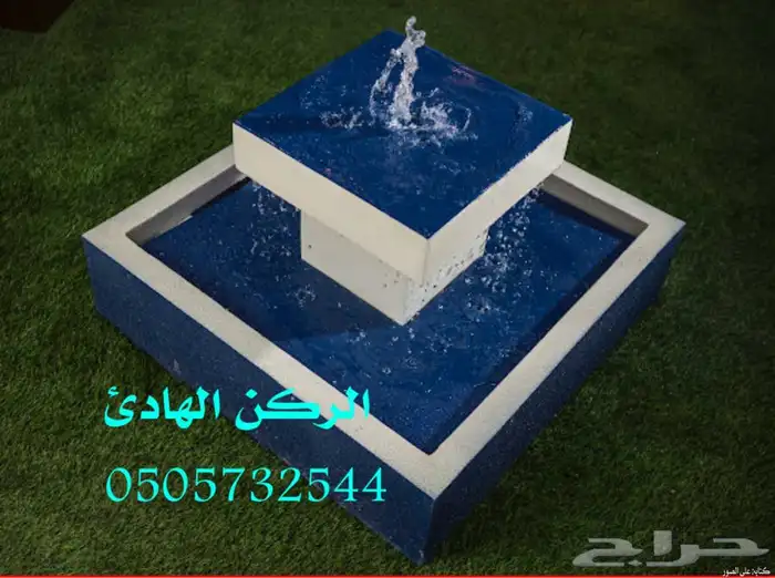 احواض ومراكن وشلالات ونوافير 18