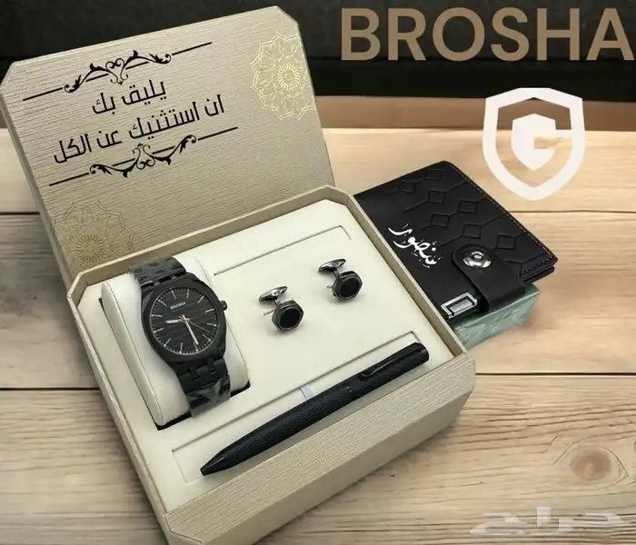 بوكس رجالي بالاسم 5