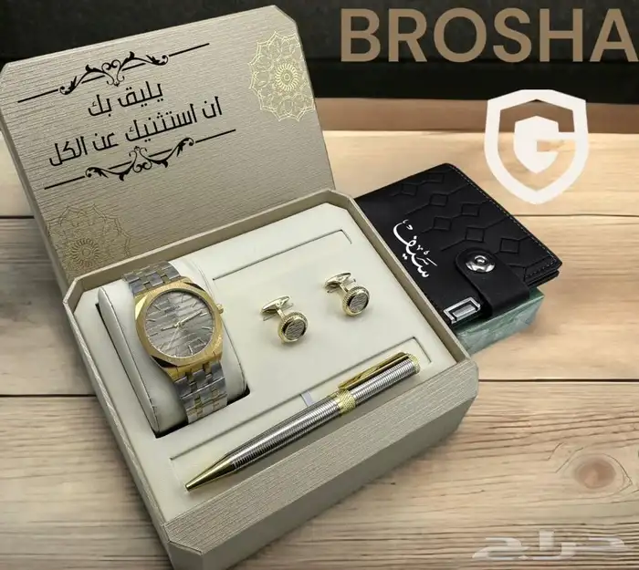 بوكس رجالي بالاسم 3