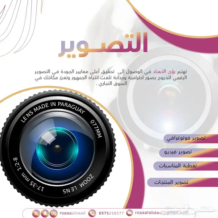 خدمات تسويقية متكاملة 3