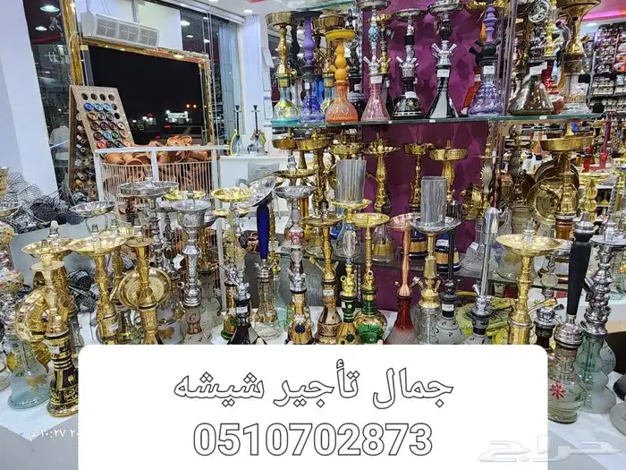 تاجير سماعات بلوتوث تاجير الشيشه الرياض 8