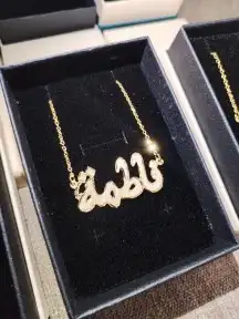تصميم أسماء مطلي ذهب عيار 21 بسعر 99 ريال 5