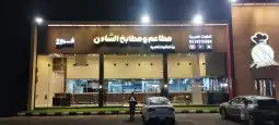 خطاط نيون لوحات البلدية دعايه واعلان 3