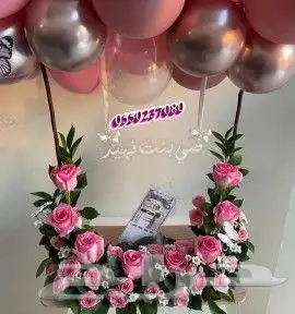 هدايا خميس مشيط هدايا رجالي هدايا نسائي 4