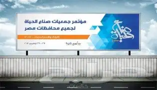 سيفتي طباعة سيفتي طباعة تيشرتات طباعة ستكر طباعة بنر بوكسات 2