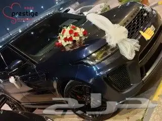 تشريع سيارات عرسان 4