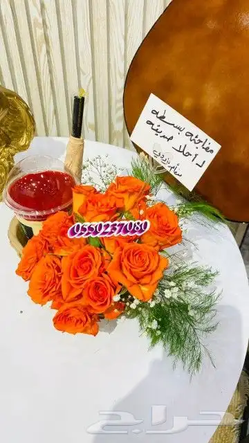 هدايا خميس مشيط هدايا رجالي هدايا نسائي 3