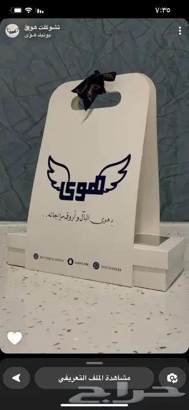 مطابع 2