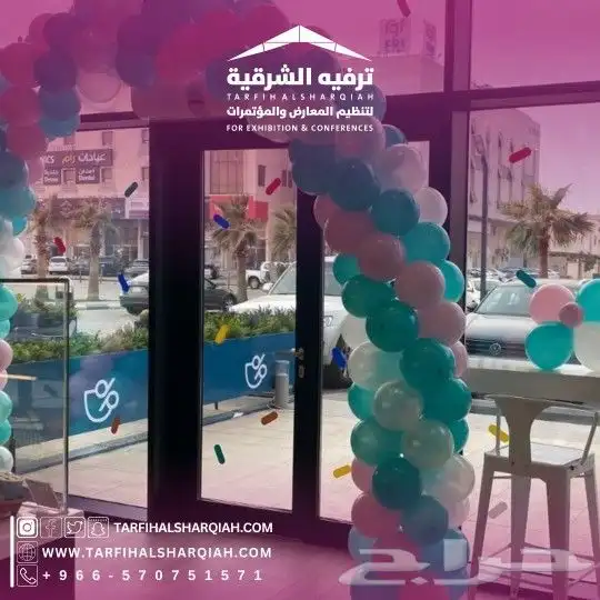افتتاح محلات 9