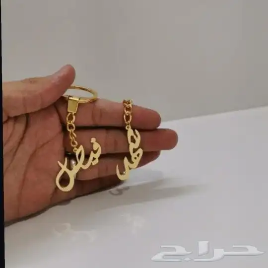 ميداليه مفتاح بالاسم 3
