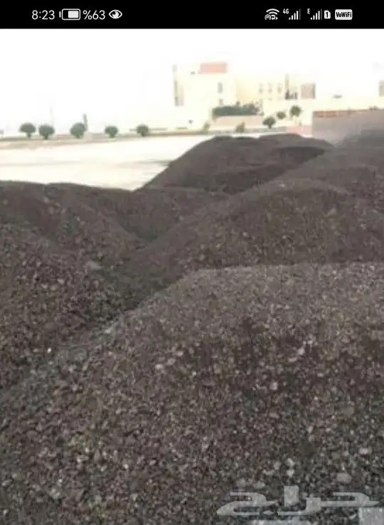 مقشور زفلت 0
