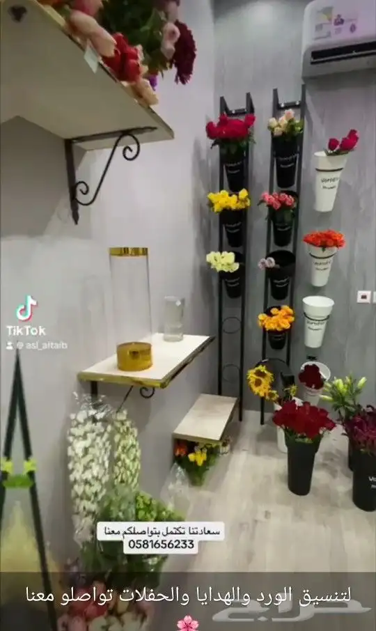 تنسيق الهدايا وباقات الورد لجميع المناسبات 12