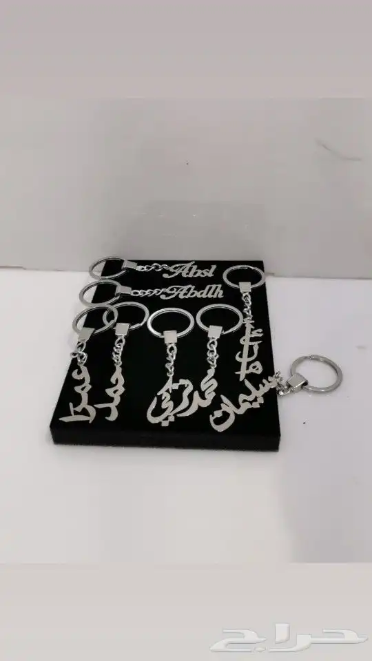 ميداليه مفتاح بالاسم 10